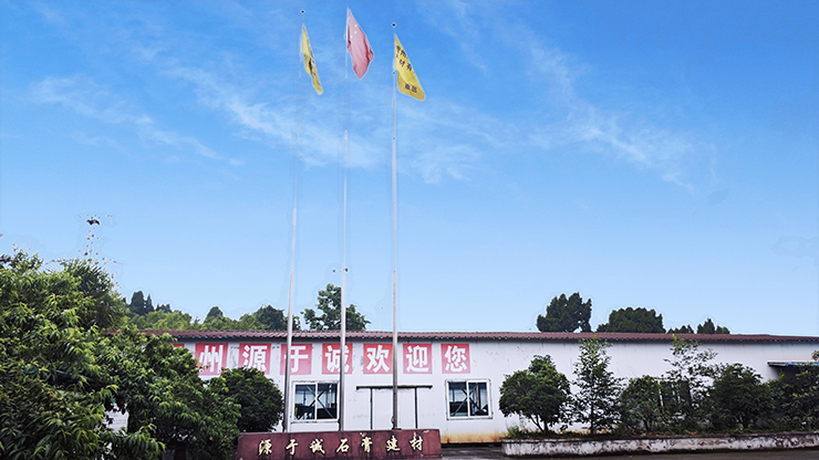 厂房展示